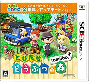 とびだせ どうぶつの森 amiibo+ (「『とびだせ どうぶつの森 amiibo+』 amiiboカード」1枚 同梱) - 3DS入荷在庫速報 楽天 通販