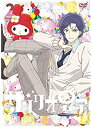 【中古】TVアニメ「サンリオ男子」第2巻【DVD】