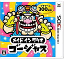 【中古】メイド イン ワリオ ゴージャス - 3DS