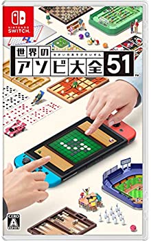 【中古】世界のアソビ大全51-Switch