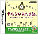 【中古】やわらかあたま塾
