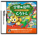 【中古】空間☆図形 ひらめきトレーニング くうトレ