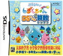 【中古】ぷるるんっ!しずくちゃん あはっ☆ DSドリルさんすう