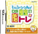 【中古】考える力をぐんぐん伸ばす! DS幼児の脳トレ