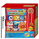 【中古】アンパンマンとタッチでわくわくトレーニング スペシャルパッケージ版