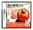 【中古】絵心教室DS 【中古】絵心教室DS