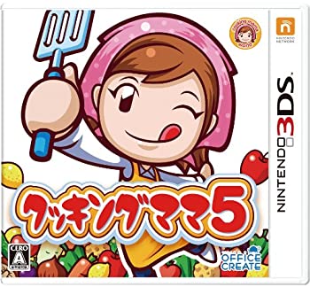 【中古】クッキングママ5 - 3DS