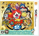 【中古】妖怪ウォッチ2 本家 - 3DS