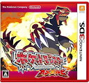 【中古】ポケットモンスター オメガルビー - 3DS