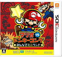 【中古】マリオvs.ドンキーコング みんなでミニランド - 3DS