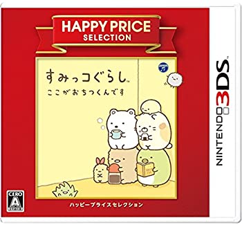 【中古】ハッピープライスセレクション すみっコぐらし ここがおちつくんです - 3DS【メーカー名】日本コロムビア【メーカー型番】【ブランド名】日本コロムビア商品画像はイメージです。中古という特性上、使用に影響ない程度の使用感・経年劣化（傷、汚れなど）がある場合がございます。また、中古品の特性上、ギフトには適しておりません。商品名に『初回』、『限定』、『〇〇付き』等の記載がございましても、特典・付属品・保証等は原則付属しておりません。当店では初期不良に限り、商品到着から7日間はを受付けております。(注文後の購入者様都合によるキャンセル・はお受けしていません。)他モールでも併売している商品の為、完売の際は在庫確保できない場合がございます。ご注文からお届けまで1、ご注文⇒ご注文は24時間受け付けております。2、注文確認⇒ご注文後、当店から注文確認メールを送信します。3、在庫確認⇒新品在庫：3-5日程度でお届け。　　※中古品は受注後に、再メンテナンス、梱包しますので　お届けまで3日-10日営業日程度とお考え下さい。　米海外から発送の場合は3週間程度かかる場合がございます。　※離島、北海道、九州、沖縄は遅れる場合がございます。予めご了承下さい。※配送業者、発送方法は選択できません。お電話でのお問合せは少人数で運営の為受け付けておりませんので、メールにてお問合せお願い致します。お客様都合によるご注文後のキャンセル・はお受けしておりませんのでご了承下さい。ご来店ありがとうございます。昭和・平成のCD、DVD、家電、音響機器など希少な商品も多数そろえています。レコード、楽器の取り扱いはございません。掲載していない商品もお探しいたします。映像商品にはタイトル最後に[DVD]、[Blu-ray]と表記しています。表記ないものはCDとなります。お気軽にメールにてお問い合わせください。