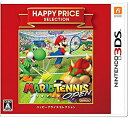 【中古】ハッピープライスセレクション マリオテニス オープン - 3DS