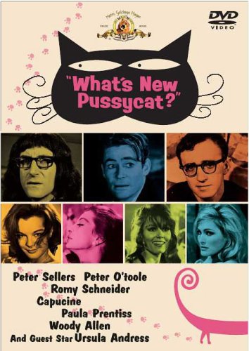 【中古】何かいいことないか子猫チャン [DVD]