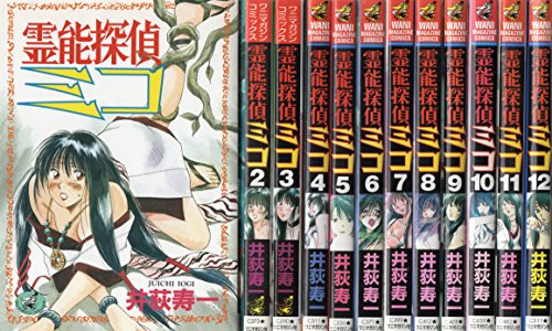 楽天市場】霊能探偵ミコの通販