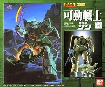 楽天市場】可動戦士 量産型ザクの通販