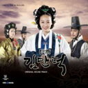 【中古】巨商キム・マンドク 韓国ドラマOST (KBS)(韓国盤)