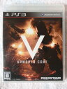 【中古】ARMORED CORE V(アーマド・コア ファイブ)(特典なし) - PS3