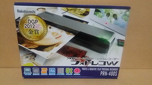 【中古】ナカバヤシ パーソナルレコーダー フォトレコW(A4 フォト&ネガ) プレミアムシルバー PRN-400S 【中古】ナカバヤシ パーソナルレコーダー フォトレコW(A4 フォト&ネガ) プレミアムシルバー PRN-400S