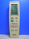 【中古】ナショナル エアコンリモコン A75C3083