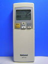 【中古】ナショナル エアコンリモコン A75C2874