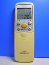 【中古】CHOFU エアコンリモコン CAR-29KD