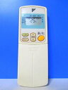 【中古】ダイキン エアコンリモコン ARC430A5