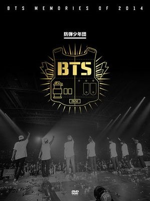 【中古】BTS　MEMORIES　OF　2014（限定版）（4DVD）