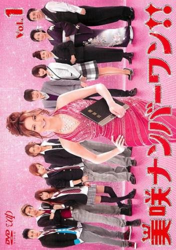 【中古】美咲ナンバーワン!! 1(第1話、第2話) [レンタル落ち]