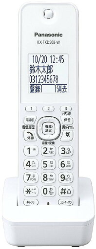 【中古】パナソニック 増設子機 1.9GHz DECT準拠方式 KX-FKD508-W 【中古】パナソニック 増設子機 1.9GHz DECT準拠方式 KX-FKD508-W
