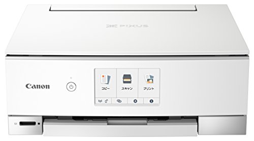 楽天市場】キヤノン インクジェットプリンター pixus ts8230 楽天市場】キヤノン インクジェットプリンター pixus ts8230