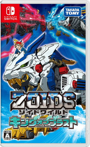 【中古】ゾイドワイルド キング オブ ブラスト- Switch 【中古】ゾイドワイルド キング オブ ブラスト- Switch