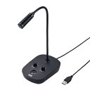 【中古】サンワサプライ USBスピーカーフォン スタンドマイク型 フレキシブルアーム 有線USB接続 Skype・Zoom・Teams対応 MM-MC37