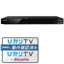 【中古】ひかりTV録画番組ダビング対応 ブルーレイレコーダー 2TB HDD搭載