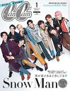 【中古】CanCam(キャンキャン)2022年01月号【特別版】 [雑誌]【メーカー名】小学館【メーカー型番】【ブランド名】【商品説明】【中古】CanCam(キャンキャン)2022年01月号【特別版】 [雑誌]・中古品（ユーズド品）について商品画像はイメージです。中古という特性上、使用に影響ない程度の使用感・経年劣化（傷、汚れなど）がある場合がございます。商品のコンディション、付属品の有無については入荷の度異なります。また、中古品の特性上、ギフトには適しておりません。商品名に『初回』、『限定』、『〇〇付き』等の記載がございましても、特典・付属品・保証等は原則付属しておりません。付属品や消耗品に保証はございません。当店では初期不良に限り、商品到着から7日間は返品を受付けております。注文後の購入者様都合によるキャンセル・返品はお受けしていません。他モールでも併売している商品の為、完売の際は在庫確保できない場合がございます。ご注文からお届けまで1、ご注文⇒ご注文は24時間受け付けております。2、注文確認⇒ご注文後、当店から注文確認メールを送信します。3、在庫確認⇒新品、新古品：3-5日程度でお届け。※中古品は受注後に、再検品、メンテナンス等により、お届けまで3日-10日営業日程度とお考え下さい。米海外倉庫から取り寄せの商品については発送の場合は3週間程度かかる場合がございます。　※離島、北海道、九州、沖縄は遅れる場合がございます。予めご了承下さい。※配送業者、発送方法は選択できません。お電話でのお問合せは少人数で運営の為受け付けておりませんので、メールにてお問合せお願い致します。お客様都合によるご注文後のキャンセル・返品はお受けしておりませんのでご了承下さい。ご来店ありがとうございます。昭和・平成のCD、DVD、家電、音響機器など希少な商品も多数そろえています。レコード、楽器の取り扱いはございません。掲載していない商品もお探しいたします。映像商品にはタイトル最後に[DVD]、[Blu-ray]と表記しています。表記ないものはCDとなります。お気軽にメールにてお問い合わせください。