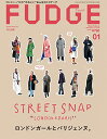 【中古】FUDGE -ファッジ- 2022年 1月号