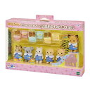 【中古】トイザらス限定 シルバニアファミリー 森のたのしいようちえん おともだちいっぱいセット