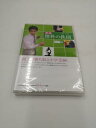 【中古】辻式 理科の鉄則 化学編 DVD 未開封品