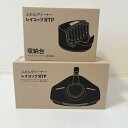 【中古】ふとんクリーナー レイコップ RTP-100JP 収納台セット