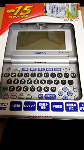 【中古】SHARP 電子辞書 PW-M100 (15コンテンツ コンパクトサイズ)
