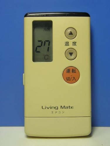 ご来店ありがとうございます。昭和・平成のCD、DVD、家電、音響機器など希少な商品も多数そろえています。レコード、楽器の取り扱いはございません。掲載していない商品もお探しいたします。映像商品にはタイトル最後に[DVD]、[Blu-ray]と表記しています。表記ないものはCDとなります。お気軽にメールにてお問い合わせください。【中古】Living Mate エアコンリモコン A75C745【メーカー名】【メーカー型番】【ブランド名】【商品説明】【中古】Living Mate エアコンリモコン A75C745・中古品（ユーズド品）について商品画像はイメージです。中古という特性上、使用に影響ない程度の使用感・経年劣化（傷、汚れなど）がある場合がございます。商品のコンディション、付属品の有無については入荷の度異なります。また、中古品の特性上、ギフトには適しておりません。商品名に『初回』、『限定』、『〇〇付き』等の記載がございましても、特典・付属品・保証等は原則付属しておりません。付属品や消耗品に保証はございません。当店では初期不良に限り、商品到着から7日間は返品を受付けております。注文後の購入者様都合によるキャンセル・返品はお受けしていません。他モールでも併売している商品の為、完売の際は在庫確保できない場合がございます。ご注文からお届けまで1、ご注文⇒ご注文は24時間受け付けております。2、注文確認⇒ご注文後、当店から注文確認メールを送信します。3、在庫確認⇒新品、新古品：3-5日程度でお届け。※中古品は受注後に、再検品、メンテナンス等により、お届けまで3日-10日営業日程度とお考え下さい。米海外倉庫から取り寄せの商品については発送の場合は3週間程度かかる場合がございます。　※離島、北海道、九州、沖縄は遅れる場合がございます。予めご了承下さい。※配送業者、発送方法は選択できません。お電話でのお問合せは少人数で運営の為受け付けておりませんので、メールにてお問合せお願い致します。お客様都合によるご注文後のキャンセル・返品はお受けしておりませんのでご了承下さい。ご来店ありがとうございます。昭和・平成のCD、DVD、家電、音響機器など希少な商品も多数そろえています。レコード、楽器の取り扱いはございません。掲載していない商品もお探しいたします。映像商品にはタイトル最後に[DVD]、[Blu-ray]と表記しています。表記ないものはCDとなります。お気軽にメールにてお問い合わせください。