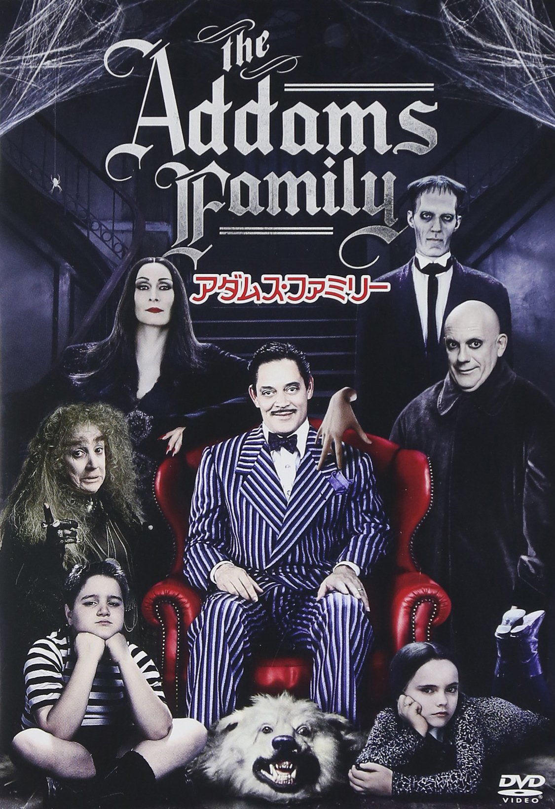 ご来店ありがとうございます。昭和・平成のCD、DVD、家電、音響機器など希少な商品も多数そろえています。レコード、楽器の取り扱いはございません。掲載していない商品もお探しいたします。映像商品にはタイトル最後に[DVD]、[Blu-ray]と表記しています。表記ないものはCDとなります。お気軽にメールにてお問い合わせください。【中古】アダムス・ファミリー [DVD]【メーカー名】【メーカー型番】【ブランド名】【商品説明】【中古】アダムス・ファミリー [DVD]・中古品（ユーズド品）について商品画像はイメージです。中古という特性上、使用に影響ない程度の使用感・経年劣化（傷、汚れなど）がある場合がございます。商品のコンディション、付属品の有無については入荷の度異なります。また、中古品の特性上、ギフトには適しておりません。商品名に『初回』、『限定』、『〇〇付き』等の記載がございましても、特典・付属品・保証等は原則付属しておりません。付属品や消耗品に保証はございません。当店では初期不良に限り、商品到着から7日間は返品を受付けております。注文後の購入者様都合によるキャンセル・返品はお受けしていません。他モールでも併売している商品の為、完売の際は在庫確保できない場合がございます。ご注文からお届けまで1、ご注文⇒ご注文は24時間受け付けております。2、注文確認⇒ご注文後、当店から注文確認メールを送信します。3、在庫確認⇒新品、新古品：3-5日程度でお届け。※中古品は受注後に、再検品、メンテナンス等により、お届けまで3日-10日営業日程度とお考え下さい。米海外倉庫から取り寄せの商品については発送の場合は3週間程度かかる場合がございます。　※離島、北海道、九州、沖縄は遅れる場合がございます。予めご了承下さい。※配送業者、発送方法は選択できません。お電話でのお問合せは少人数で運営の為受け付けておりませんので、メールにてお問合せお願い致します。お客様都合によるご注文後のキャンセル・返品はお受けしておりませんのでご了承下さい。ご来店ありがとうございます。昭和・平成のCD、DVD、家電、音響機器など希少な商品も多数そろえています。レコード、楽器の取り扱いはございません。掲載していない商品もお探しいたします。映像商品にはタイトル最後に[DVD]、[Blu-ray]と表記しています。表記ないものはCDとなります。お気軽にメールにてお問い合わせください。