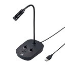 【中古】サンワサプライ USBスピーカーフォン スタンドマイク型 フレキシブルアーム 有線USB接続 Skype・Zoom・Teams対応 MM-MC37