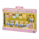 【中古】トイザらス限定 シルバニアファミリー 森のたのしいようちえん おともだちいっぱいセット
