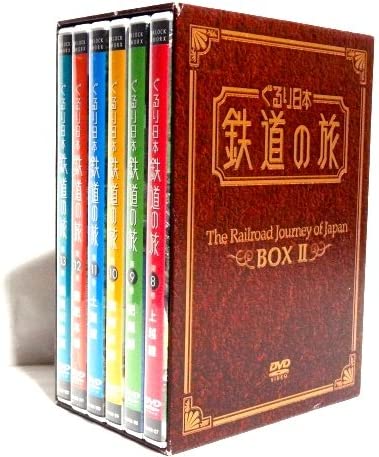 【中古】ぐるり日本 鉄道の旅 DVD-BOX2