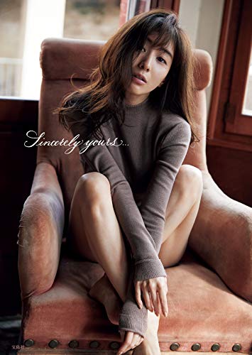 【中古】田中みな実1st写真集『Sincerely yours...』