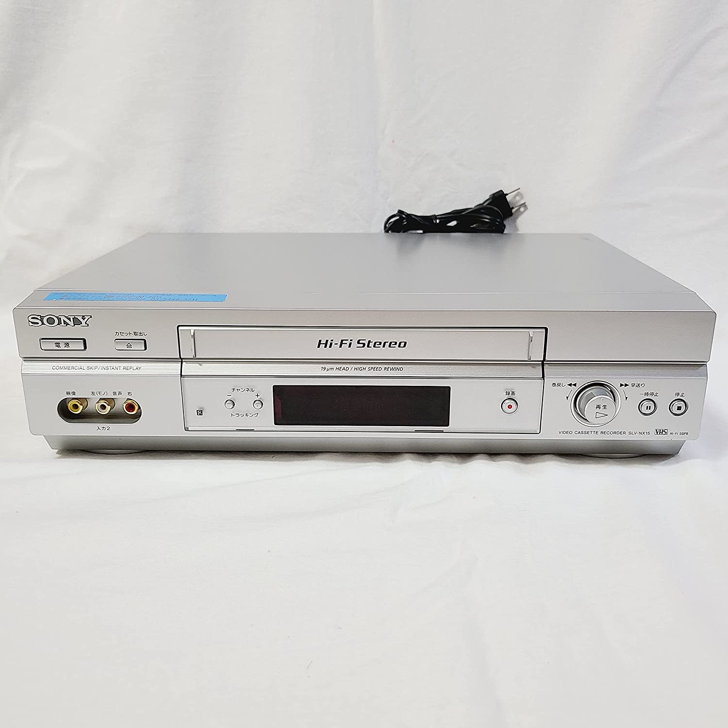 【中古】SONY SLV-NX15 VHSビデオデッキ【メーカー名】Sony【メーカー型番】【ブランド名】ソニー(SONY)商品画像はイメージです。中古という特性上、使用に影響ない程度の使用感・経年劣化（傷、汚れなど）がある場合がございます。また、中古品の特性上、ギフトには適しておりません。商品名に『初回』、『限定』、『〇〇付き』等の記載がございましても、特典・付属品・保証等は原則付属しておりません。当店では初期不良に限り、商品到着から7日間はを受付けております。(注文後の購入者様都合によるキャンセル・はお受けしていません。)他モールでも併売している商品の為、完売の際は在庫確保できない場合がございます。ご注文からお届けまで1、ご注文⇒ご注文は24時間受け付けております。2、注文確認⇒ご注文後、当店から注文確認メールを送信します。3、在庫確認⇒新品在庫：3-5日程度でお届け。　　※中古品は受注後に、再メンテナンス、梱包しますので　お届けまで3日-10日営業日程度とお考え下さい。　米海外から発送の場合は3週間程度かかる場合がございます。　※離島、北海道、九州、沖縄は遅れる場合がございます。予めご了承下さい。※配送業者、発送方法は選択できません。お電話でのお問合せは少人数で運営の為受け付けておりませんので、メールにてお問合せお願い致します。お客様都合によるご注文後のキャンセル・はお受けしておりませんのでご了承下さい。ご来店ありがとうございます。昭和平成のCD、DVD、家電、音響機器など希少な商品も多数そろえています。レコード、楽器の取り扱いはございません。掲載していない商品もお探しいたします。映像商品にはタイトル最後に[DVD]、[Blu-ray]と表記しています。表記ないものはCDとなります。お気軽にメールにてお問い合わせください。