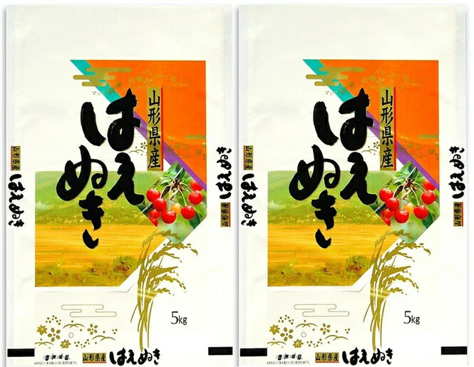 楽天市場】はえぬき 10kgの通販