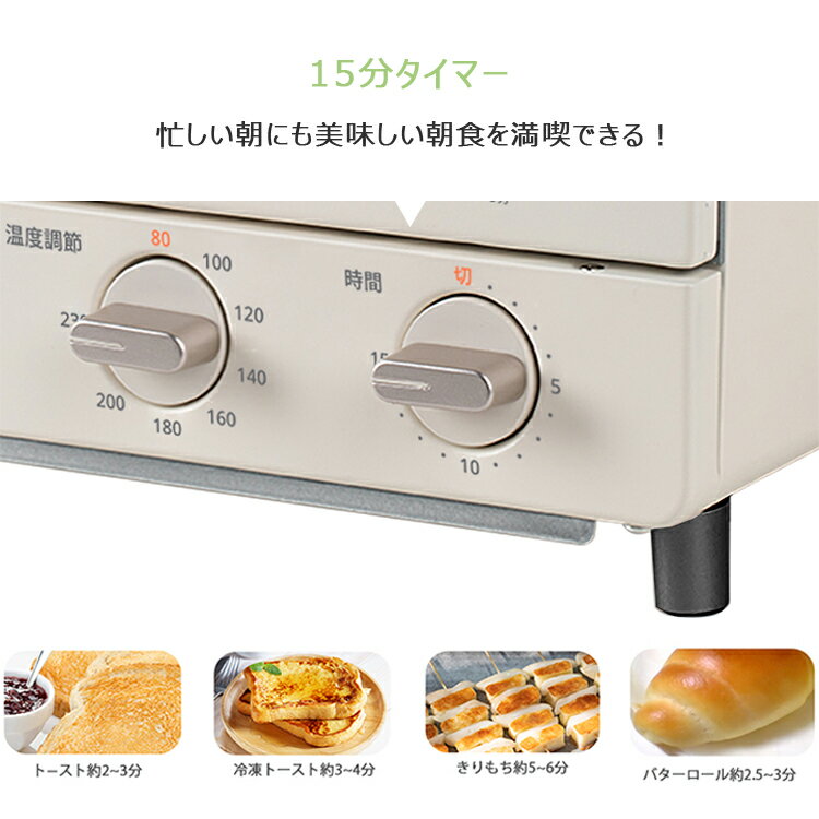 15分タイマー忙しい朝にも美味しい朝食を満喫できる