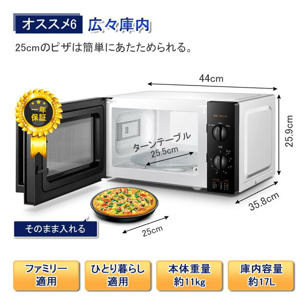 庫内広々　25cmのピザは簡単に温められる