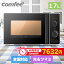 SSָ62OFF۲󤷤䤹 б Żҥ ñǽ 륿ޡ15ʬ ޥ ñǽ 17L COMFEE' CFM-CM174  650W 餷 ơ֥  إĥե꡼   Ĵ ҤȤ餷  ࿩ 